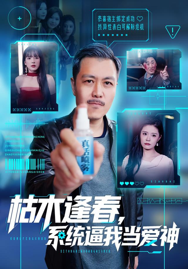 圆桌派第七季