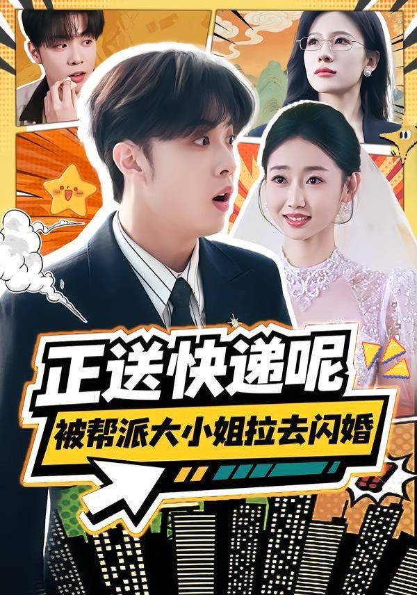我的阿勒泰
