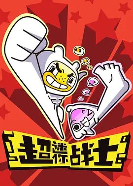 猫和老鼠经典合集