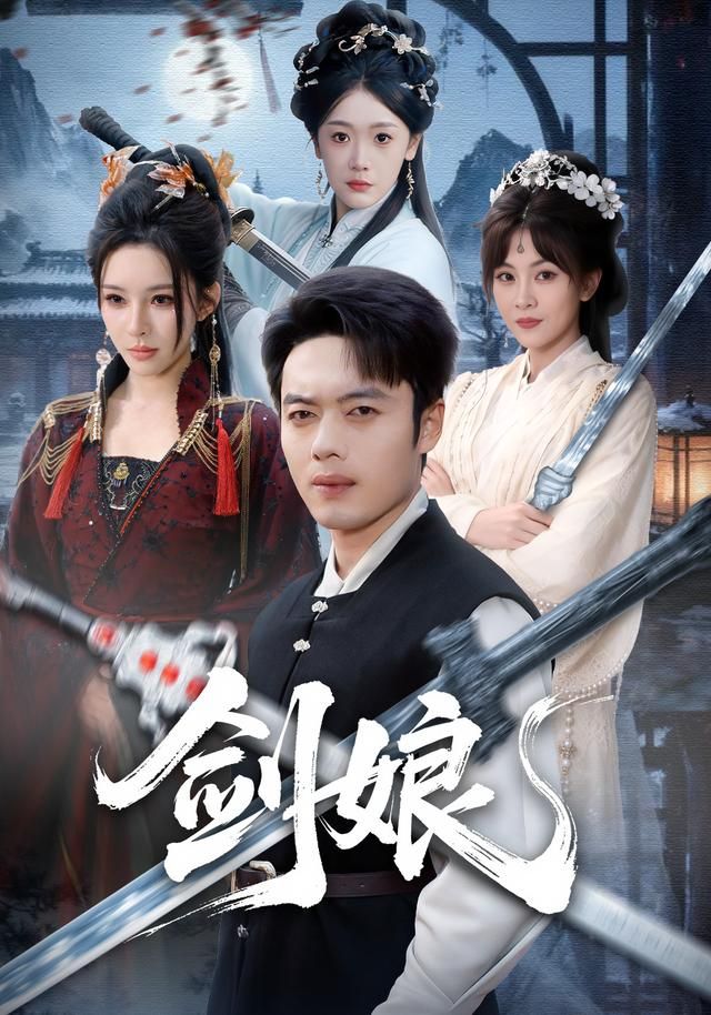 沙丘2