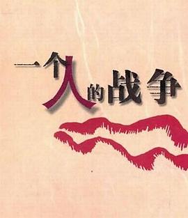 奥本海默