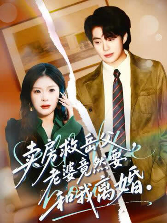 年会不能停