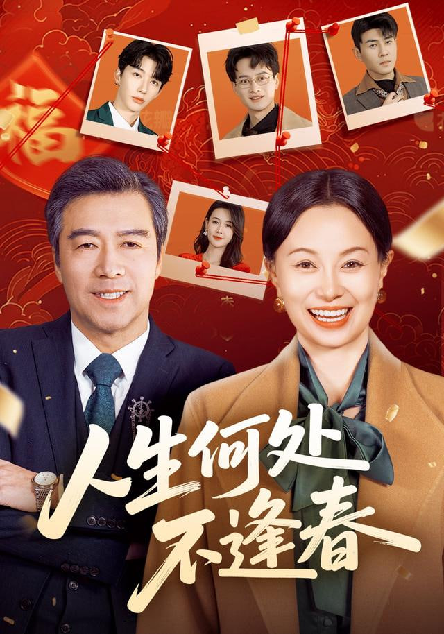 奇美拉