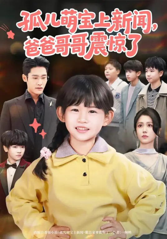 最后生还者