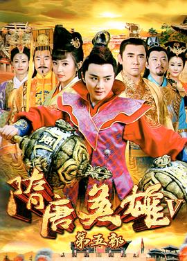 地球脉动第三季