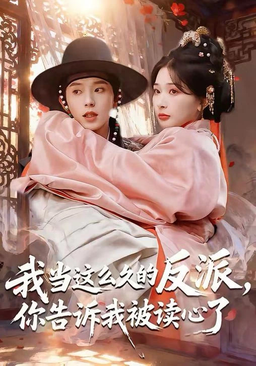 漫长的季节